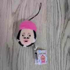 こびとづかんフェイスマスコット　 シボリオオチチ1点