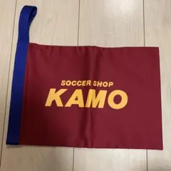 KAMO シューズケース　ジュニア用