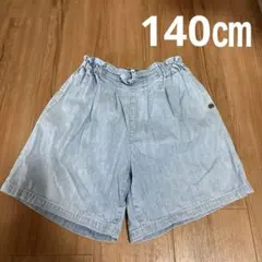 アプレレクール　ショートパンツ　140㎝