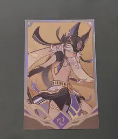 Item thumbnail for item 59869e9b-f543-4a33-aaa5-a72b7d4f6d92