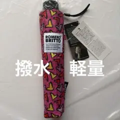 BRITTO ★お洒落な折りたたみ傘　新品　超軽量（匿名配送）
