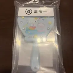ハローキティ 人魚 手鏡 ミラーのサムネイル