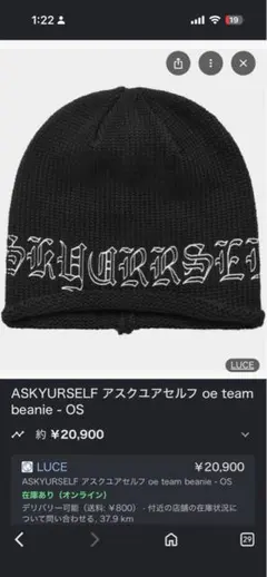 2026年最新】askyurselfの人気アイテム - メルカリ