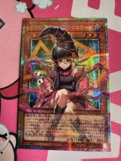 遊戯王　ガガガガール　ゼロゼロコール　オーバーフレーム　プリズマ