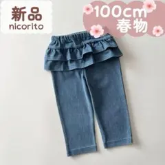 あーちゃん(プロフ読んで下さい☆)様 リクエスト 2点 まとめ商品