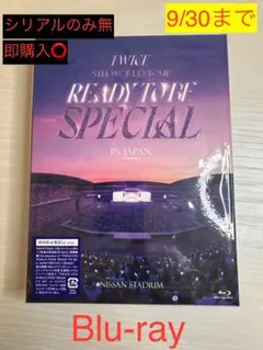 TWICE 5th WORLD TOUR RTB in JAPAN日産