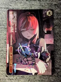 一方、別の世界で… / SSP サイン / クレイジー・オリー　ヴァイス