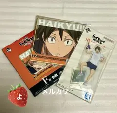 【未使用】一番くじ ハイキュー!! ～全国への道～　アクスタ　色紙　山口忠