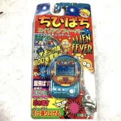 エポック社　ちびぱち エイリアンフィーバーLCDバチンコゲームのサムネイル