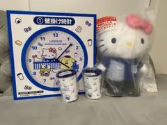 ローソン　当りくじ　ハローキティ　壁掛け時計　タンブラー　ラストワン