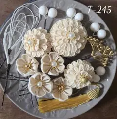 T-245 つまみ細工　髪飾り　成人式　七五三 卒業式　水引　前撮り