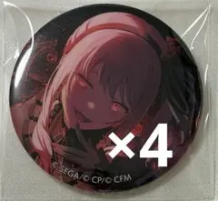 プロセカ 暁山瑞希 グリッター缶バッジ グリ缶 vol.52 B 4点セット