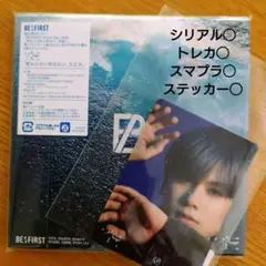 BE:FIRST[CD]【空】初回盤トレーディングカードセット　ステッカー付き