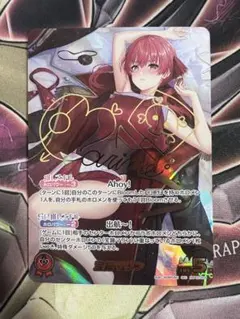 2025年最新】ホロカ マリン secの人気アイテム - メルカリ