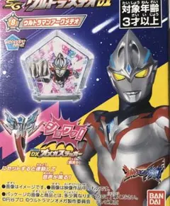 新品未開封　超動 トリガー ティガ ブレーザー ギンガ アーク　セット 新品未開封超動 トリガー ティガ ブレーザー ギンガ アークセット