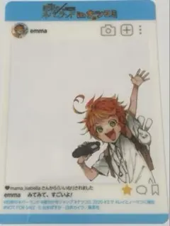 非売品　約束のネバーランド　クリアカード　ナツコミ2020