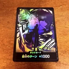 2025年最新】ルッチ ドン パラレルの人気アイテム - メルカリ