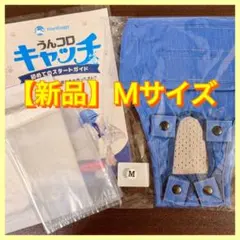 うんころキャッチ Mサイズ3枚セット 商品詳細｜FrienDoggy（フレンドギー）公式オンラインストア