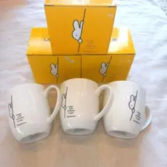 非売品　ローソン　ミッフィー マグカップ　3個セット　ノベルティ