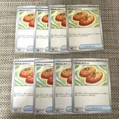 ポケモンカード　なかよしポフィン　8枚