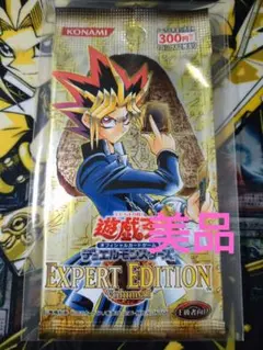 2025年最新】遊戯王 初期 未開封パックの人気アイテム - メルカリ