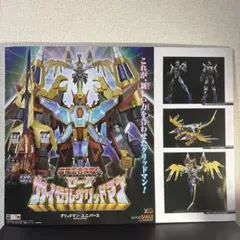 B-伝説！バトルビーダマン ガーランドブラストアーマー 非売品 - メルカリ