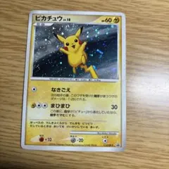 2026年最新】ピカチュウ プロモ 5周年の人気アイテム - メルカリ