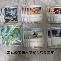 ポケモンカード　インフェルノX せいなるおまもりSRと汎用カード