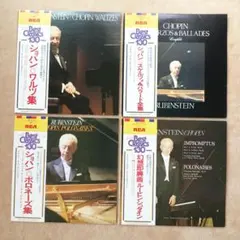 LPレコード(輸入盤) ルービンシュタインブラームス