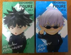 呪術廻戦 フィギュア　伏黒　五条　2個セット