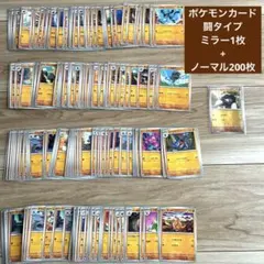 ポケモンカード ミラーカードまとめ売り Vガード レベルボール ツツジ