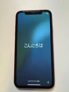 すぐに使えますiPhone 11 (PRODUCT(RED)) 本体付属品セット