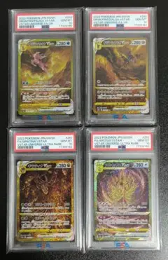 2025年最新】オリジンパルキアvstar ur psa10の人気アイテム
