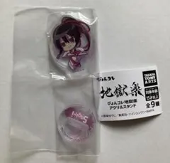 地獄楽　山田浅ェ門佐切　ぴょんコレ　アクリルスタンド アクスタ