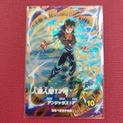 SDV4-026 人造人間17号