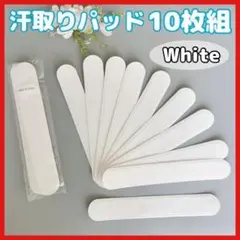 汗取りパッド 帽子 襟汚れ キャップライナー