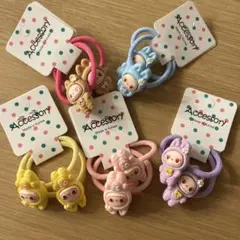 ラブブ　ヘアゴム　５色セット　１０本　ラブブ