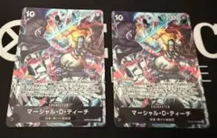 ティーチ　2枚セット English 2nd Anniversary set
