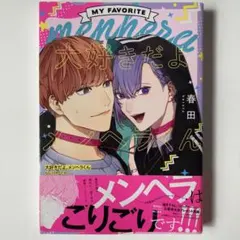 Item thumbnail for item 1084a627-fd97-4fba-b18d-b23b63c8ecd9