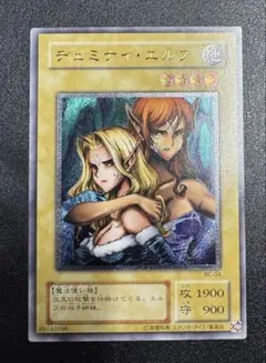 2025年最新】遊戯王 レリーフの人気アイテム - メルカリ