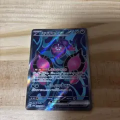 モモワロウex SR SV6a ナイトワンダラー 082/064 - メルカリ