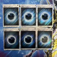 2026年最新】基本悪エネルギー sr smの人気アイテム - メルカリ