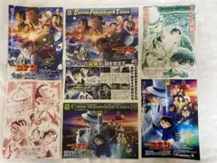 映画　探偵コナン 隻眼の残像　3種　フライヤー 新聞　100万ドルの五稜星　3種