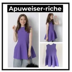 Apuweiser-riche アプワイザーリッシェ ノースリニット パープルのサムネイル