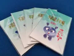 ワタスピーの☆不思議メモ帳☆　５冊セット+超ミニサイズ１冊おまけ付