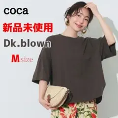新品未使用！coca レギュラーオンス５分袖ビックTシャツ ダークブラウン M