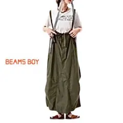 22AW BEAMS BOYアーミーオーバーパンツ アレンジワンピースmi027