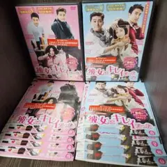 【初回限定特典付】彼女はキレイだった DVD-BOX1&2〈11枚組〉 初回限定特典付】彼女はキレイだった DVD-BOX1&2〈11枚組