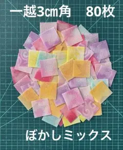 ちゃみはる様 リクエスト 2点 まとめ商品