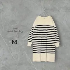 【earth】美品✨ボーダー柄 ニット ミニワンピース チュニック 体型カバー
